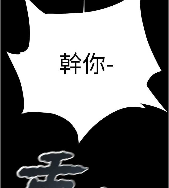 掠夺行动第73話-人性大考驗