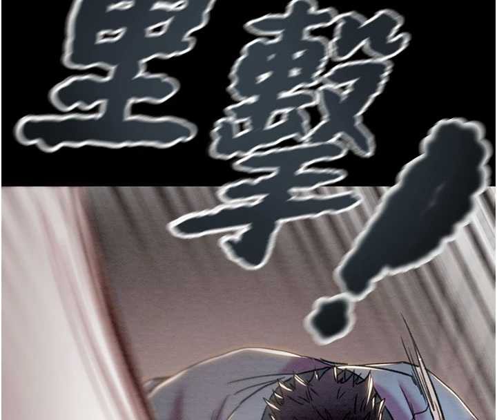 掠奪行動第73話-人性大考驗