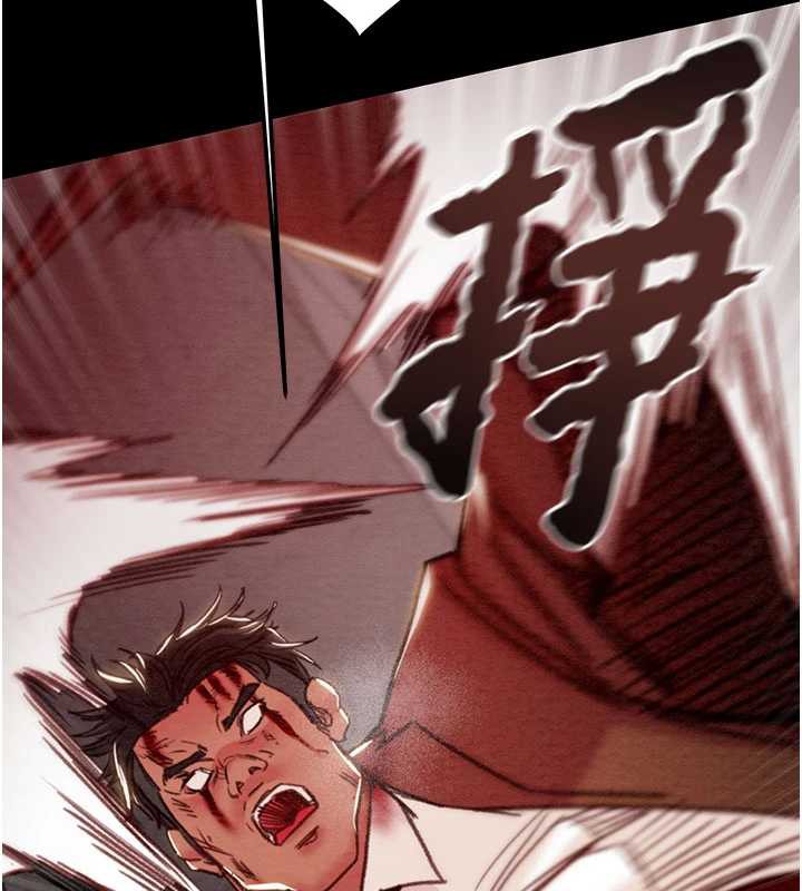 掠奪行動第73話-人性大考驗