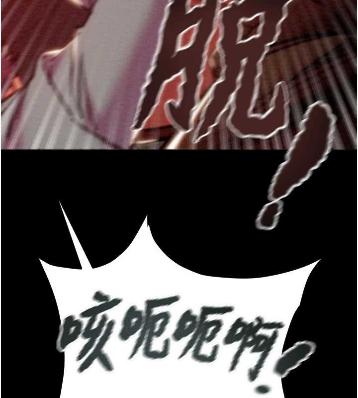 掠夺行动第73話-人性大考驗