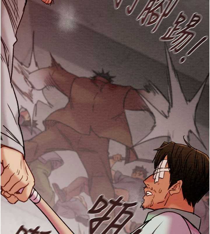 掠奪行動第73話-人性大考驗