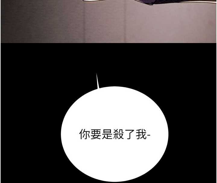 掠奪行動第73話-人性大考驗