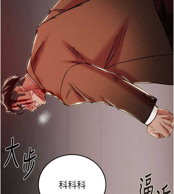 掠夺行动第73話-人性大考驗