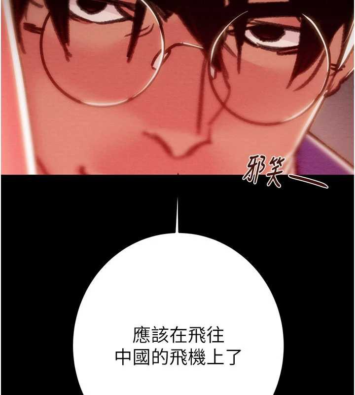 掠夺行动第73話-人性大考驗