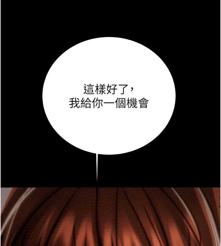 掠奪行動第73話-人性大考驗