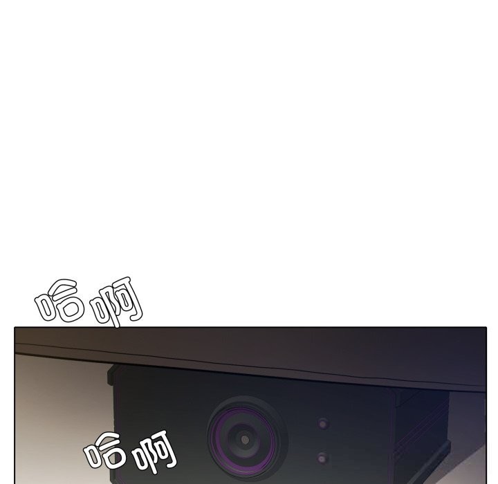 了不起的她第84話