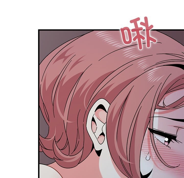 发小碰不得第86話