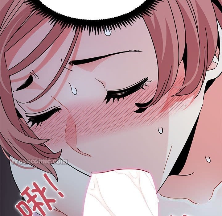 发小碰不得第86話