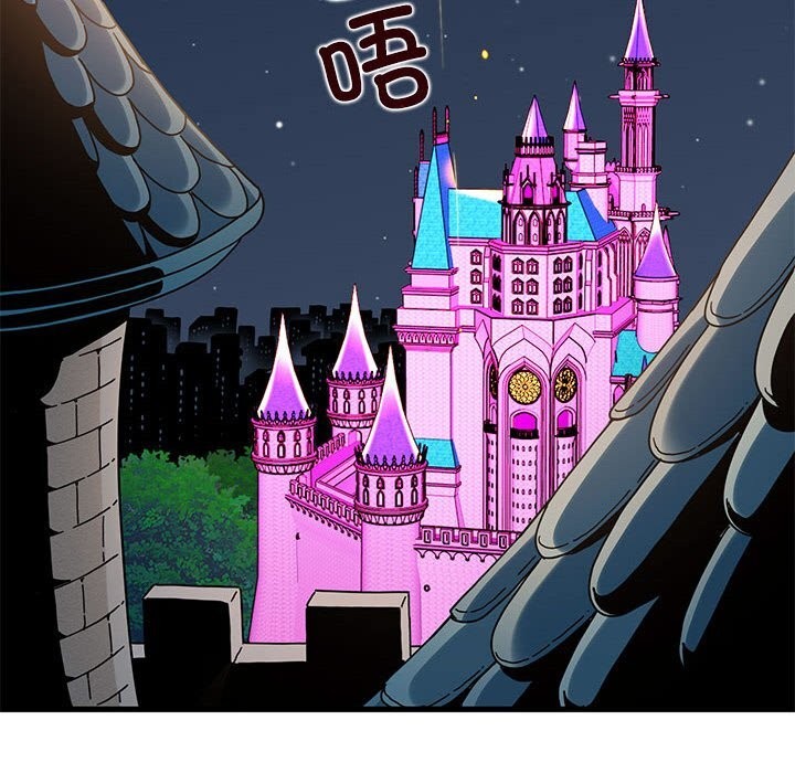 发小碰不得第86話