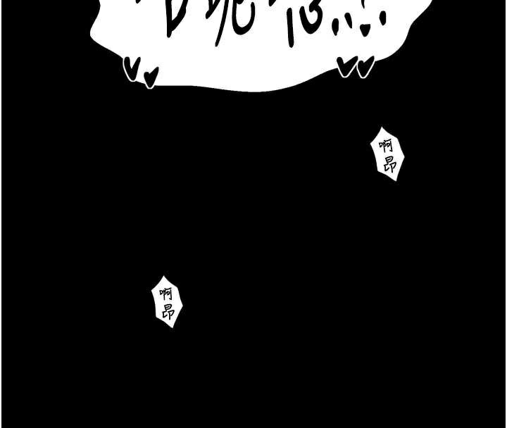 最强家丁第55話-各懷鬼胎的兩個男人