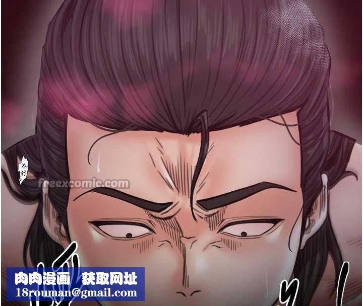 最强家丁第55話-各懷鬼胎的兩個男人