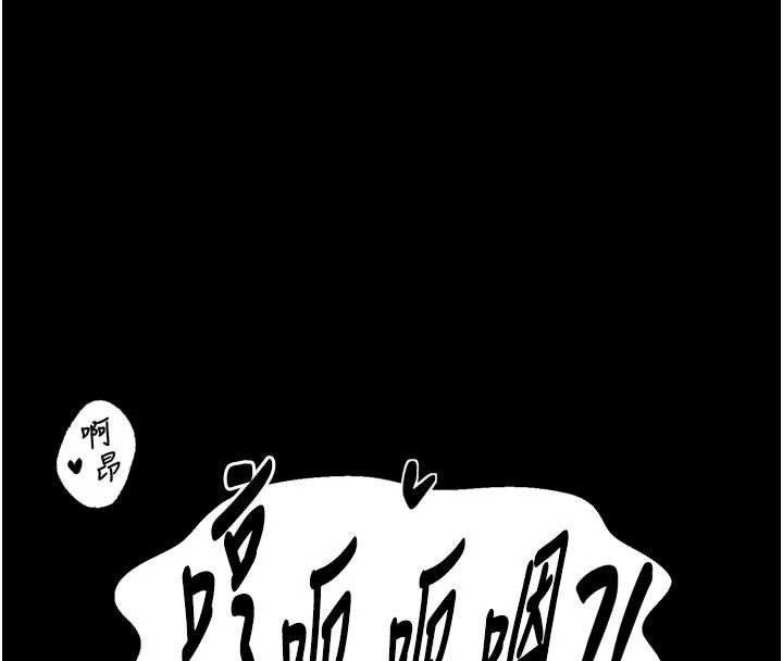 最强家丁第55話-各懷鬼胎的兩個男人