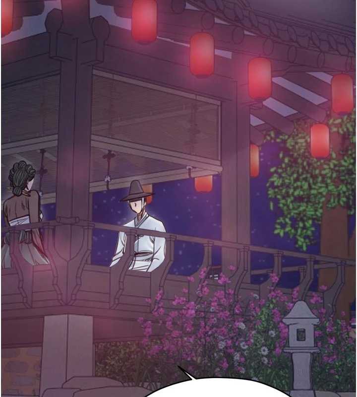 最強家丁第55話-各懷鬼胎的兩個男人