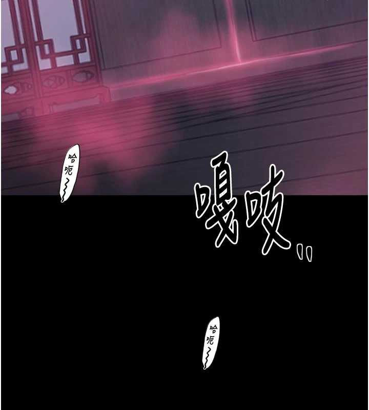 最强家丁第55話-各懷鬼胎的兩個男人