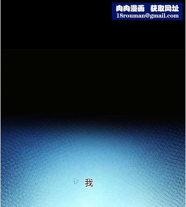 垃圾堆撿到寵物系萌妹第16話-你們兩個都要幸福