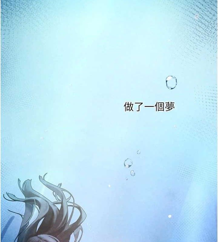 垃圾堆撿到寵物系萌妹第16話-你們兩個都要幸福