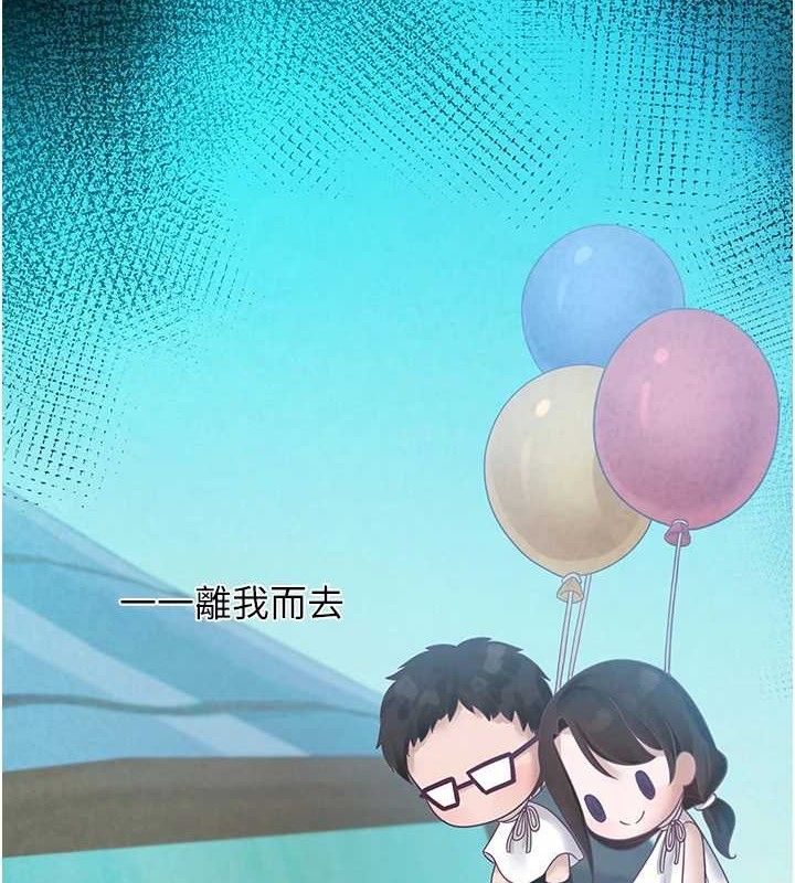 垃圾堆捡到宠物系萌妹第16話-你們兩個都要幸福