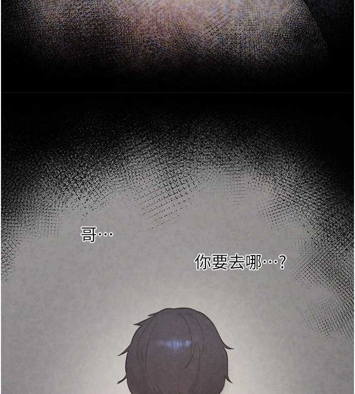 垃圾堆捡到宠物系萌妹第16話-你們兩個都要幸福