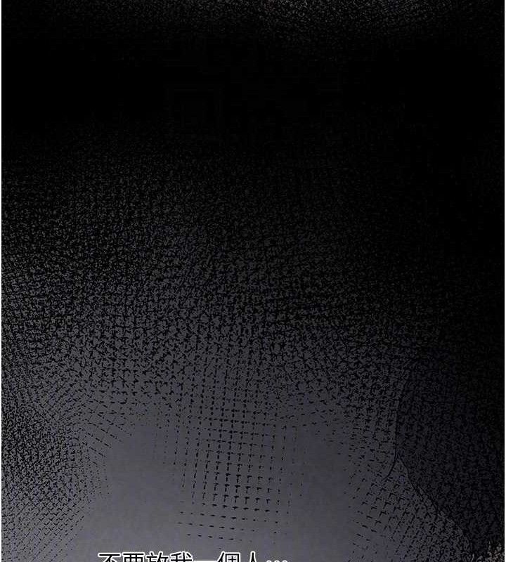 垃圾堆撿到寵物系萌妹第16話-你們兩個都要幸福