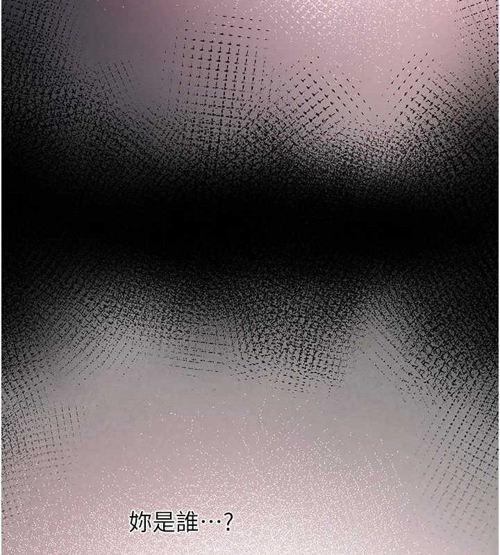 垃圾堆撿到寵物系萌妹第16話-你們兩個都要幸福