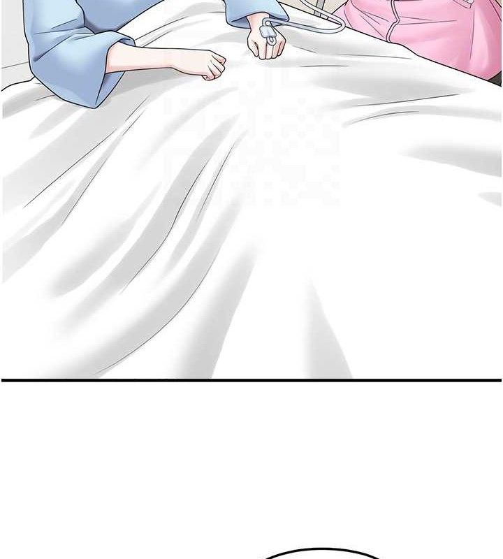 垃圾堆撿到寵物系萌妹第16話-你們兩個都要幸福