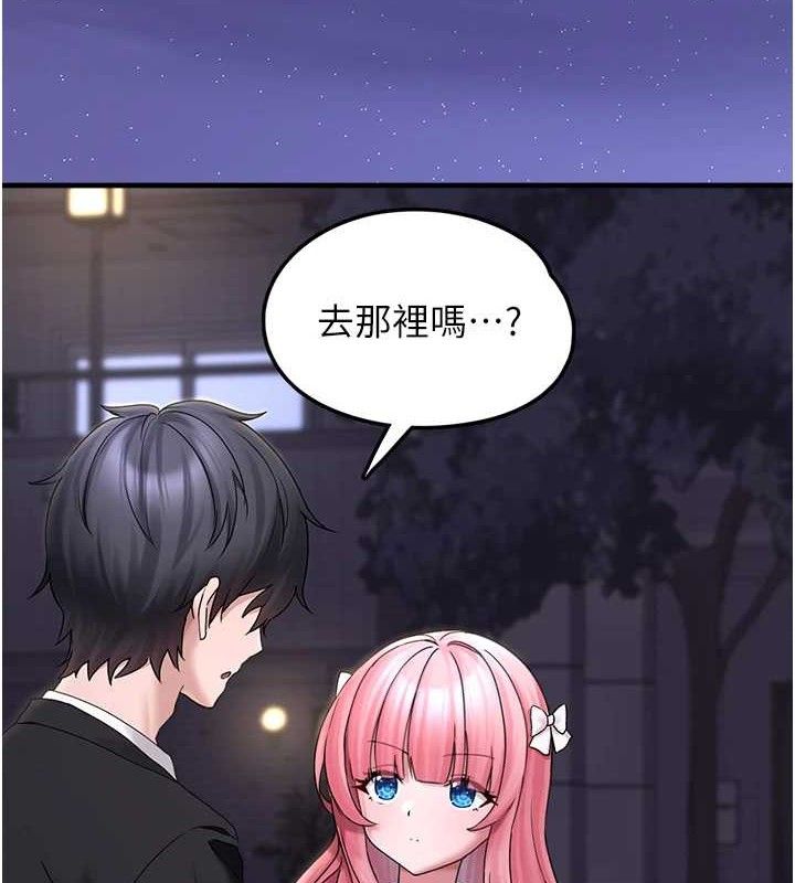 垃圾堆撿到寵物系萌妹第16話-你們兩個都要幸福