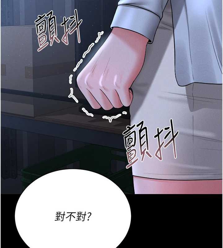 猎艷管理员第9話-盡心服務才有獎勵