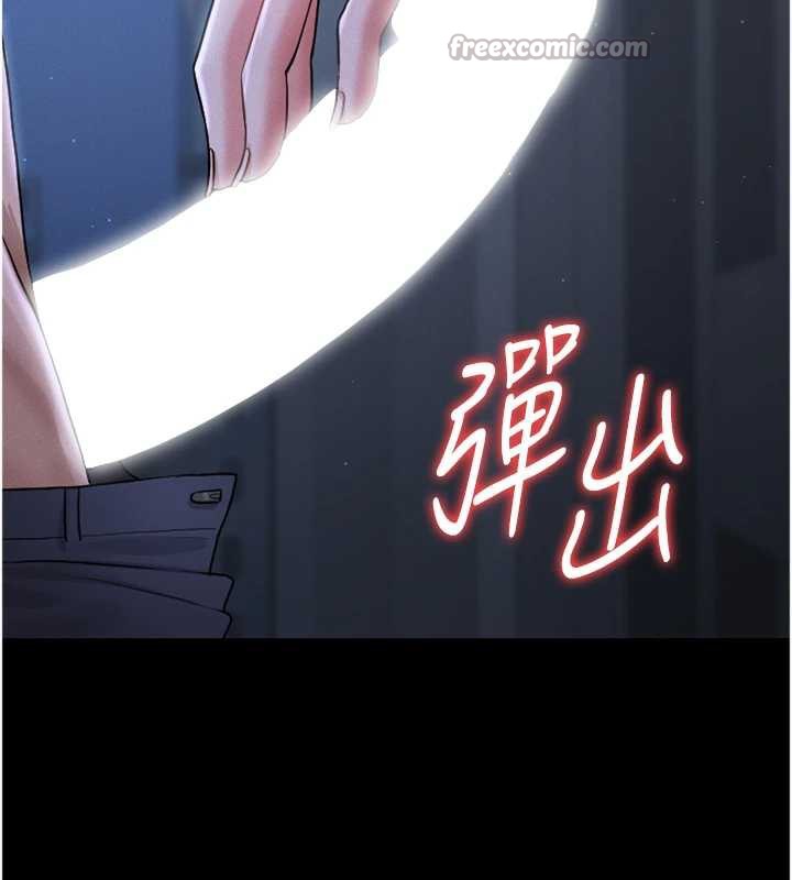 猎艷管理员第9話-盡心服務才有獎勵