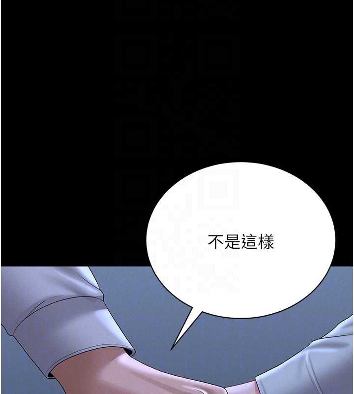 猎艷管理员第9話-盡心服務才有獎勵