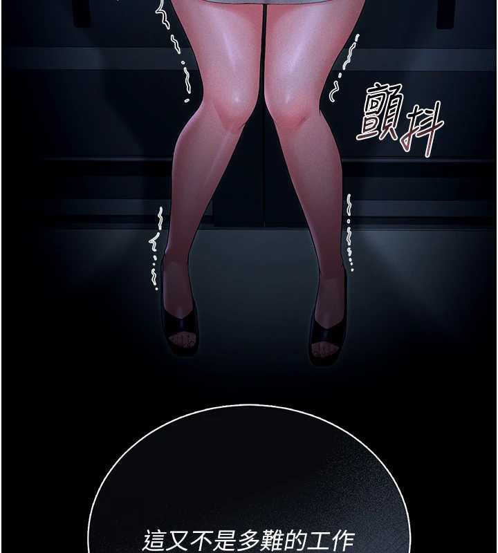 猎艷管理员第9話-盡心服務才有獎勵