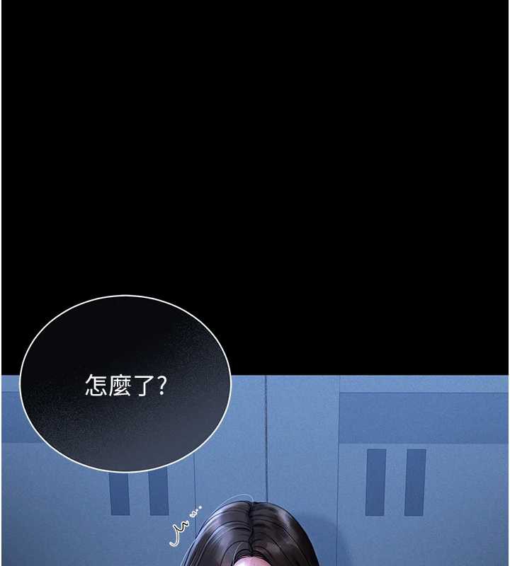 獵艷琯理員第9話-盡心服務才有獎勵