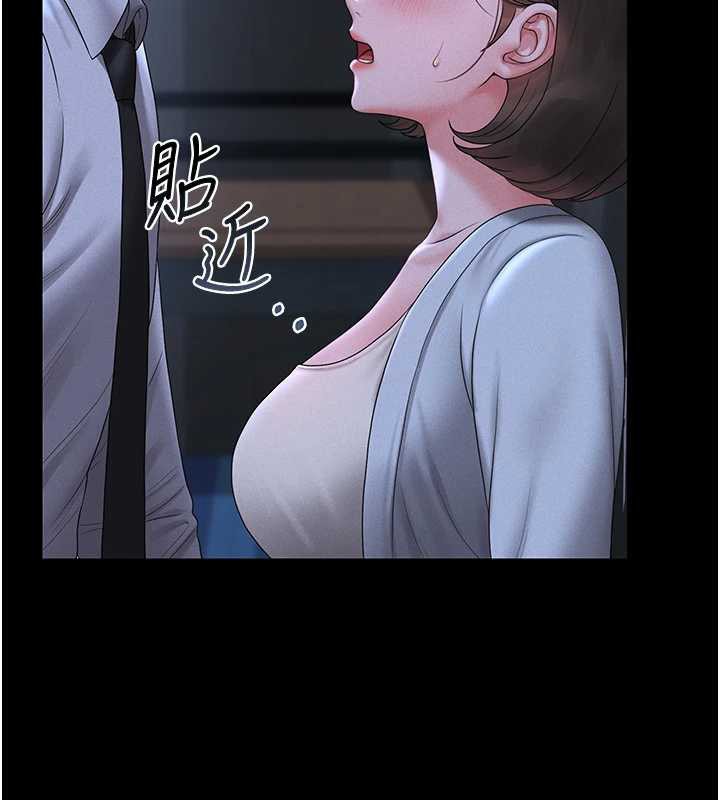 猎艷管理员第9話-盡心服務才有獎勵