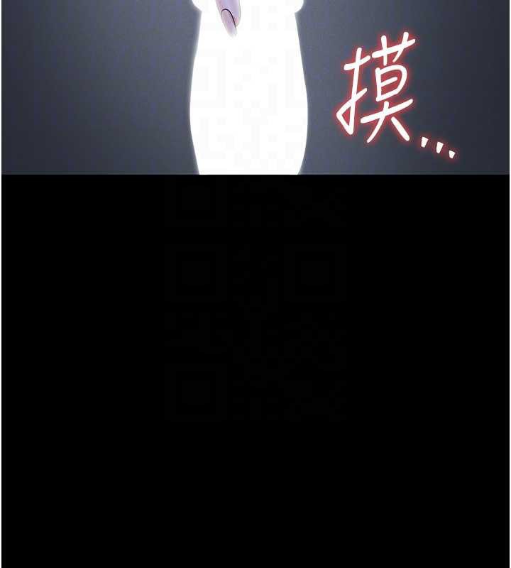 獵艷琯理員第9話-盡心服務才有獎勵