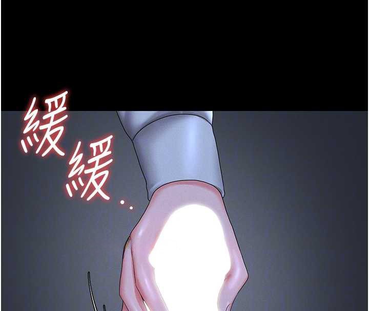 猎艷管理员第9話-盡心服務才有獎勵