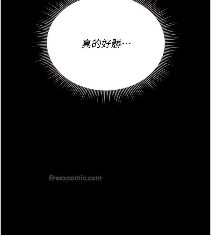 獵艷琯理員第9話-盡心服務才有獎勵