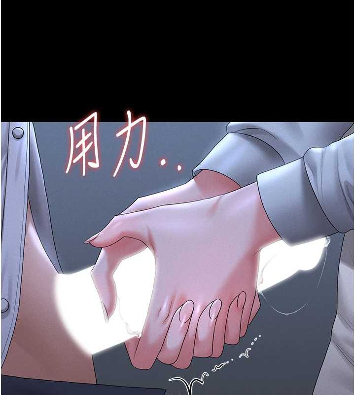 獵艷琯理員第9話-盡心服務才有獎勵