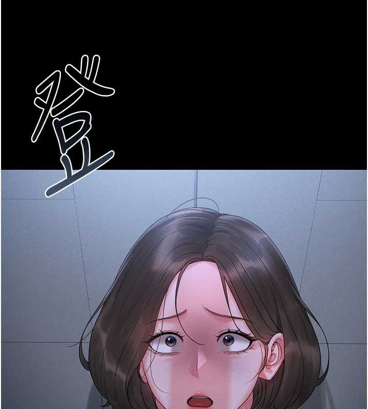 猎艷管理员第9話-盡心服務才有獎勵