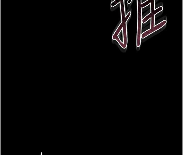 獵艷琯理員第9話-盡心服務才有獎勵