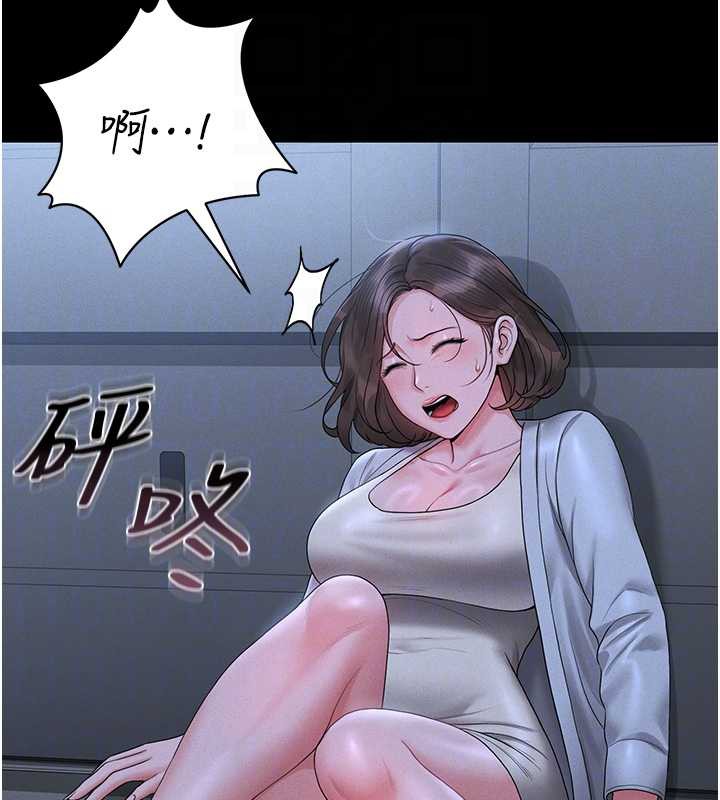 獵艷琯理員第9話-盡心服務才有獎勵