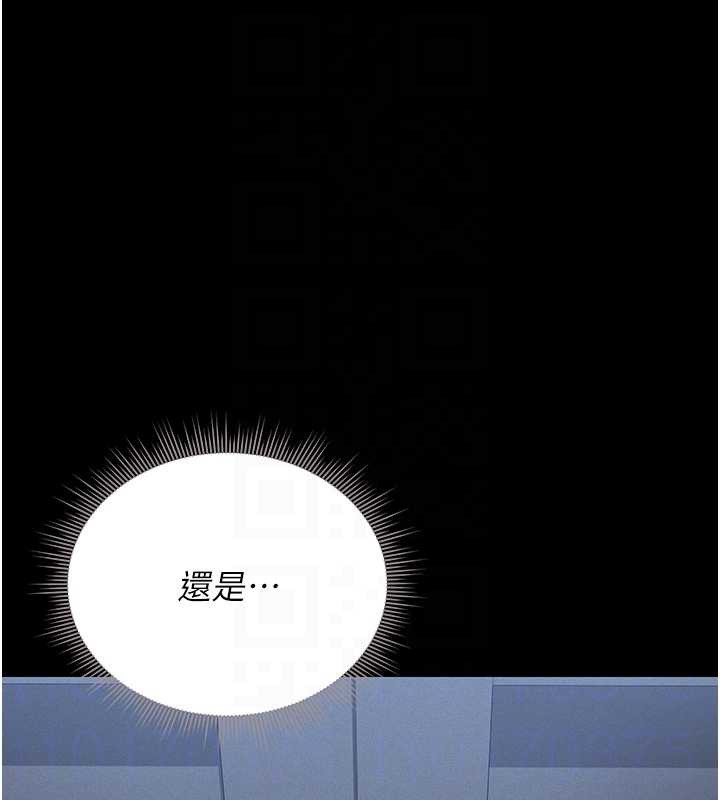 獵艷琯理員第9話-盡心服務才有獎勵