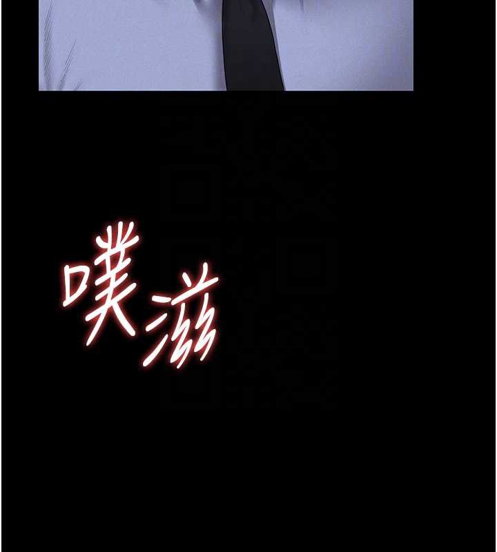 獵艷琯理員第9話-盡心服務才有獎勵