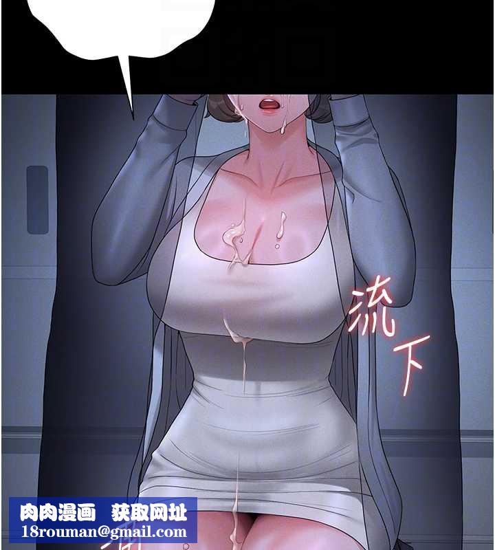 猎艷管理员第9話-盡心服務才有獎勵