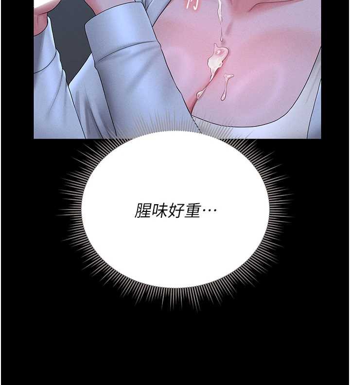 猎艷管理员第9話-盡心服務才有獎勵