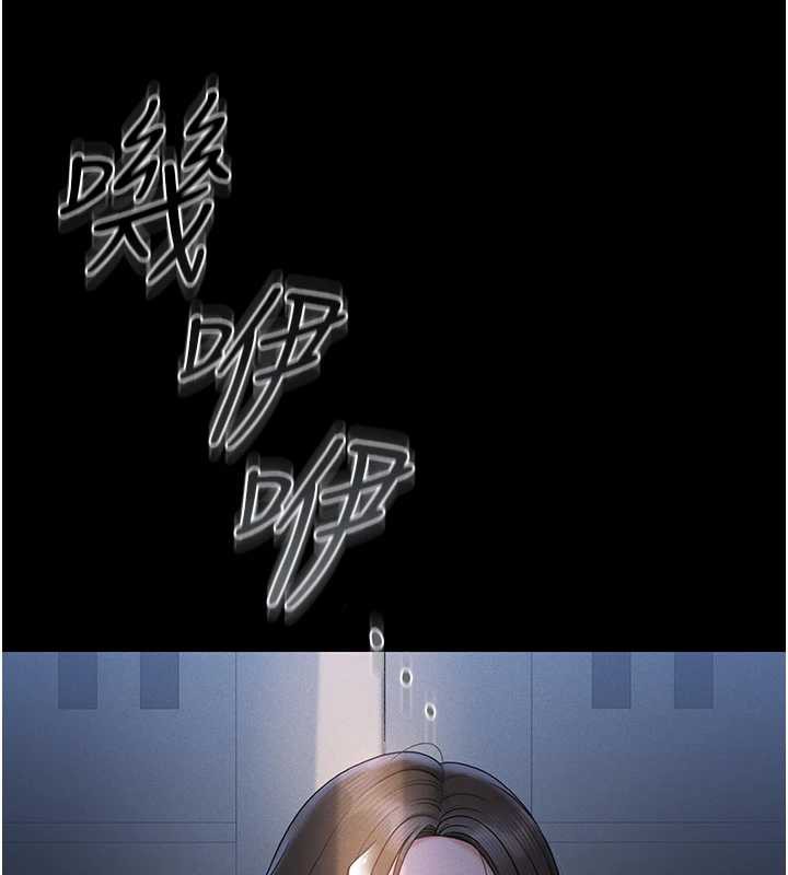 獵艷琯理員第9話-盡心服務才有獎勵