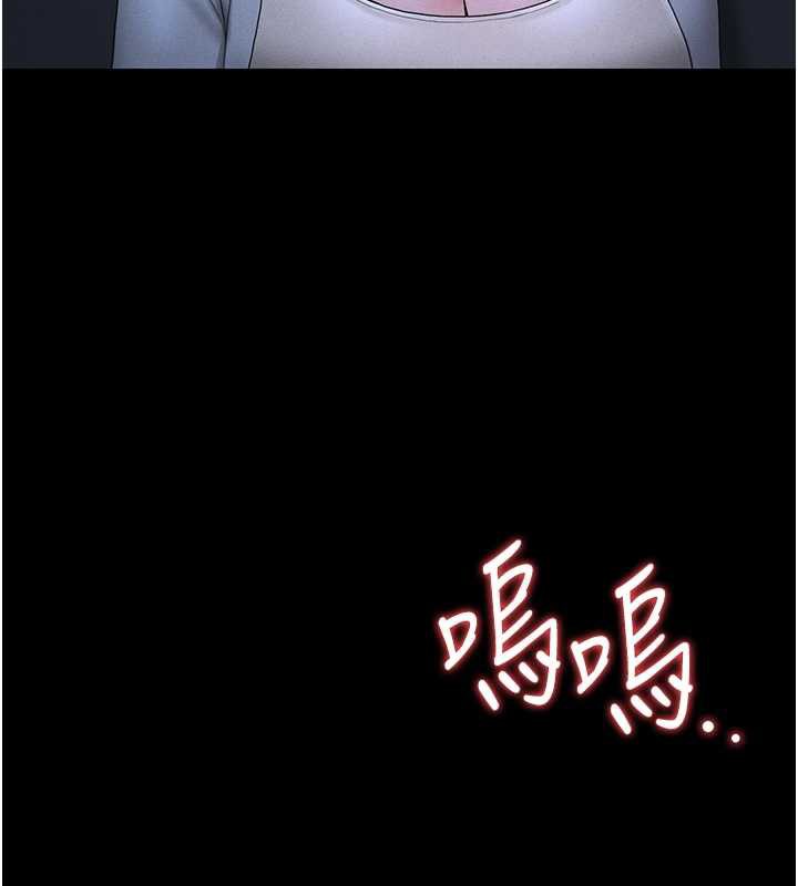 猎艷管理员第9話-盡心服務才有獎勵