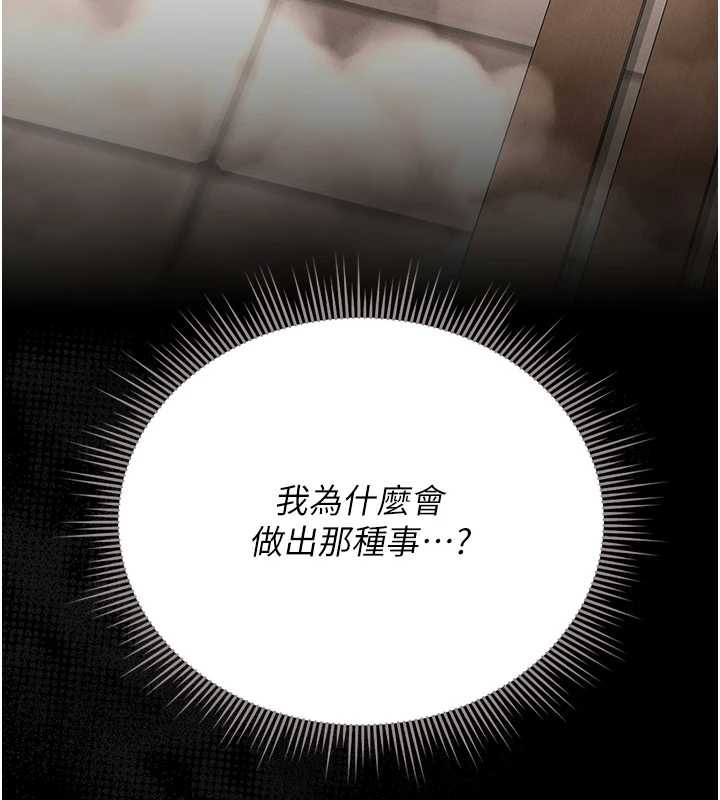 猎艷管理员第9話-盡心服務才有獎勵