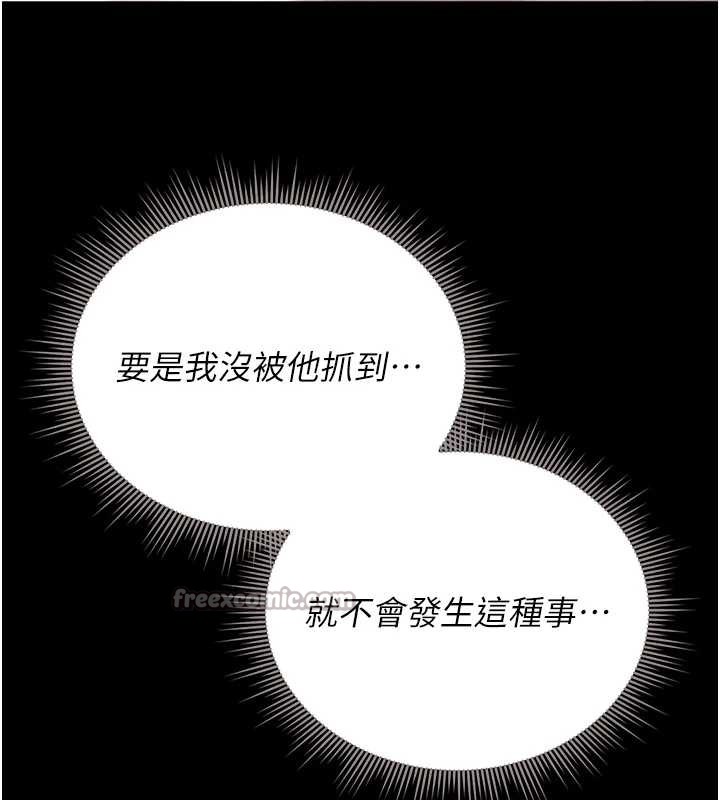 獵艷琯理員第9話-盡心服務才有獎勵