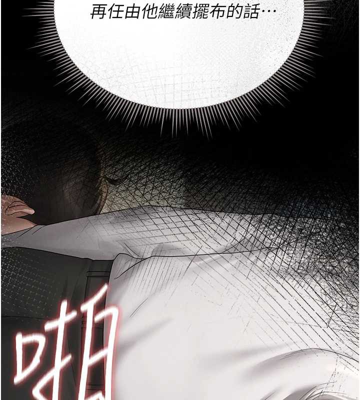 獵艷琯理員第9話-盡心服務才有獎勵