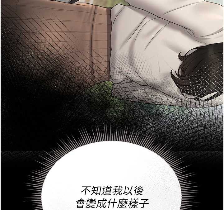 猎艷管理员第9話-盡心服務才有獎勵