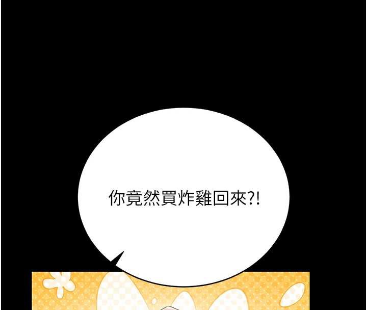 猎艷管理员第9話-盡心服務才有獎勵